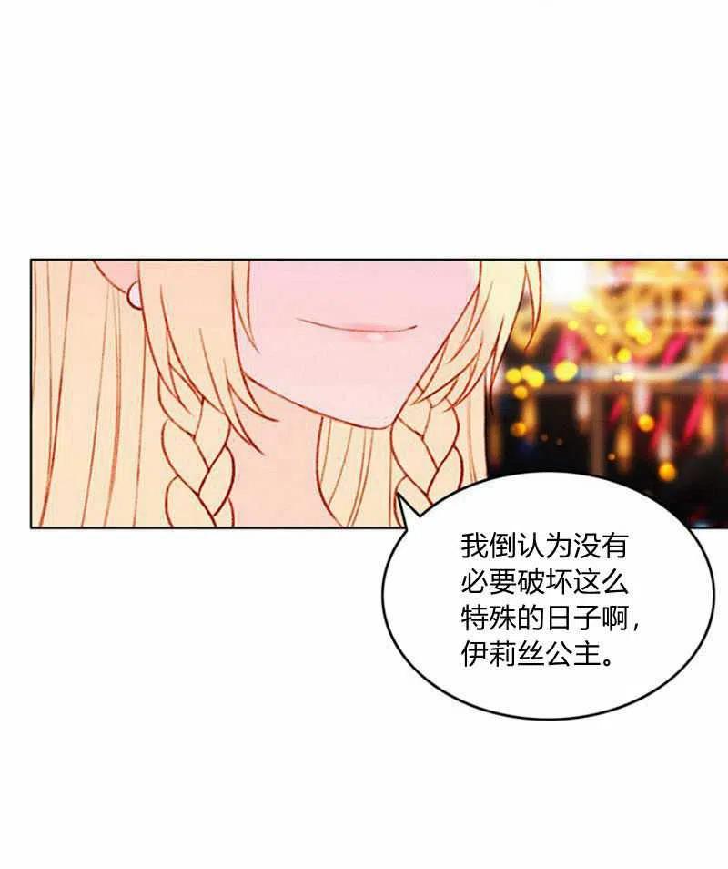第26话28
