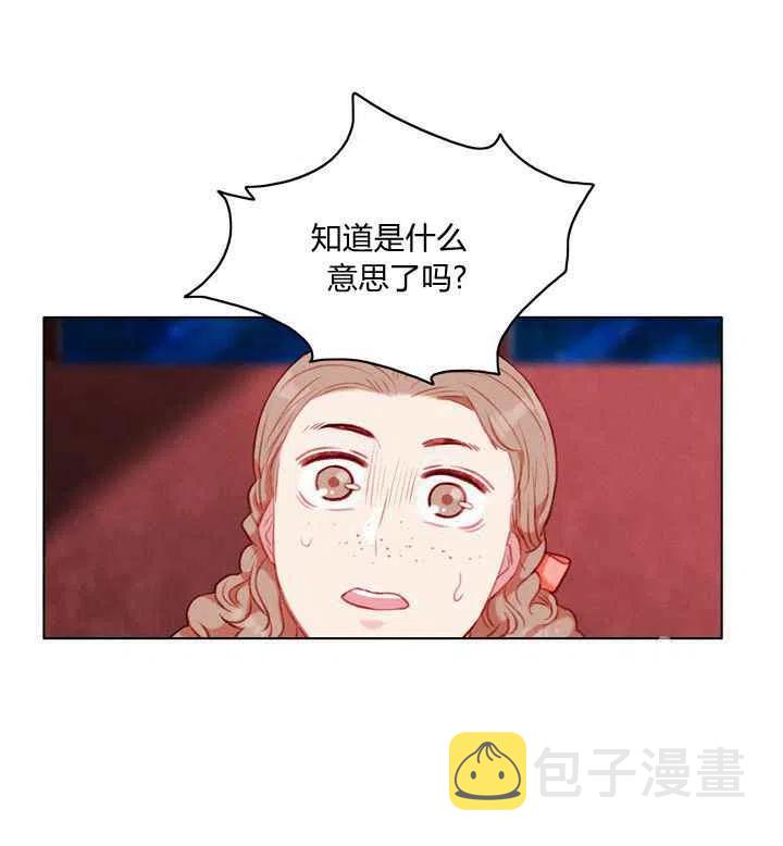 第79话20