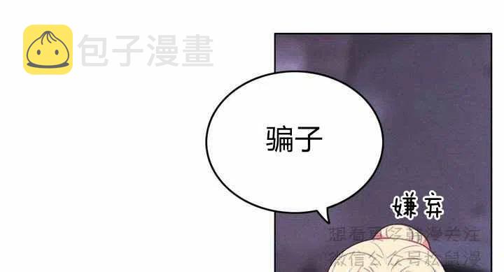 第65话8