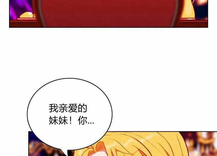 第70话38