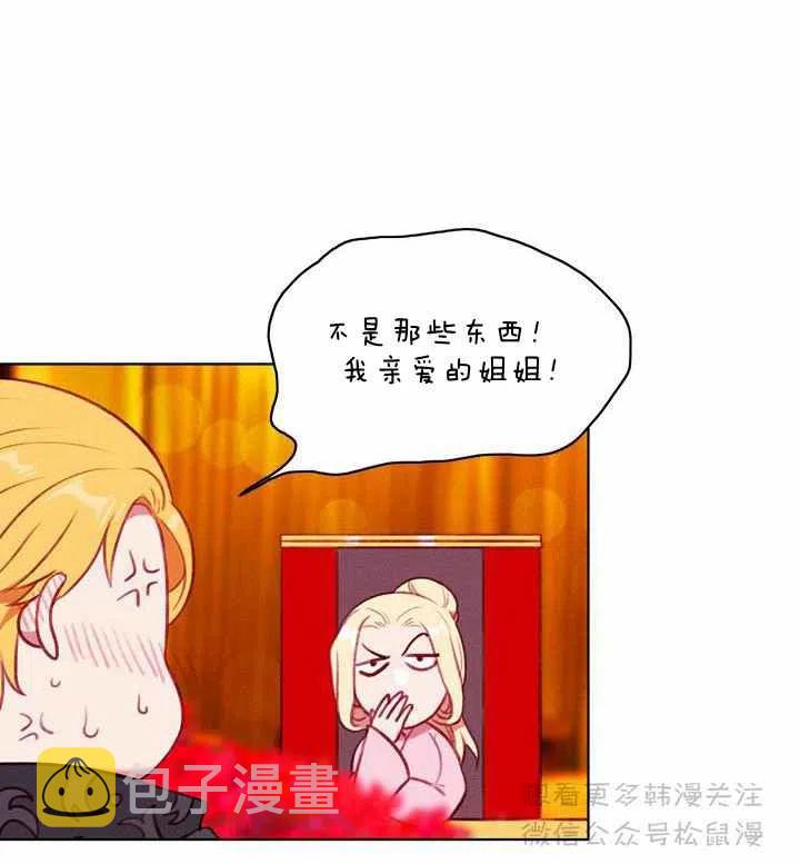 第65话51