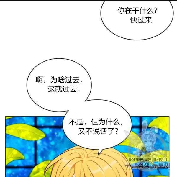 第100话43
