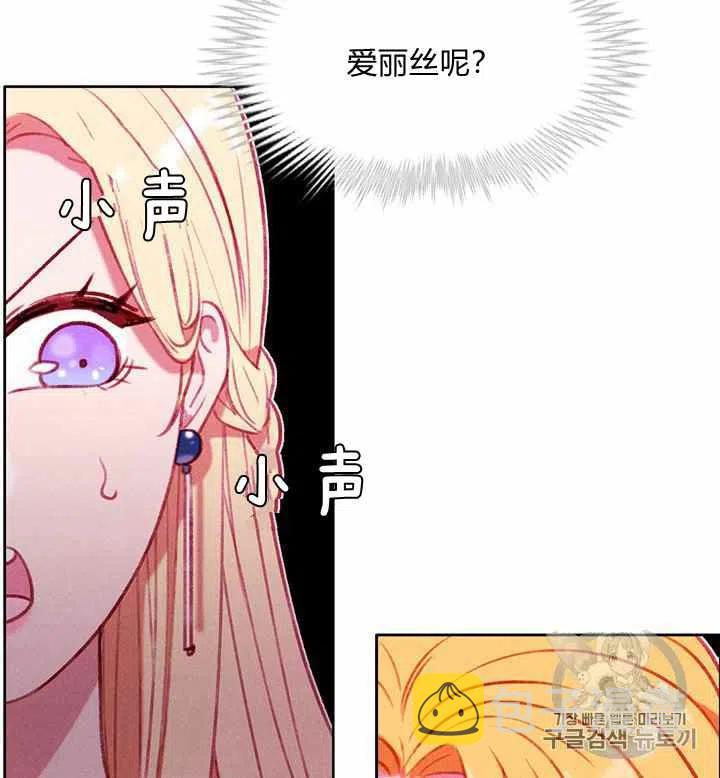 第89话21