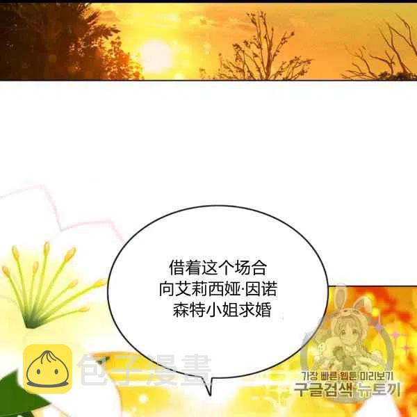 第99话4