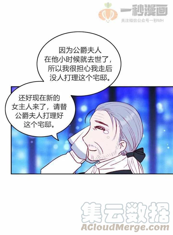 第35话42