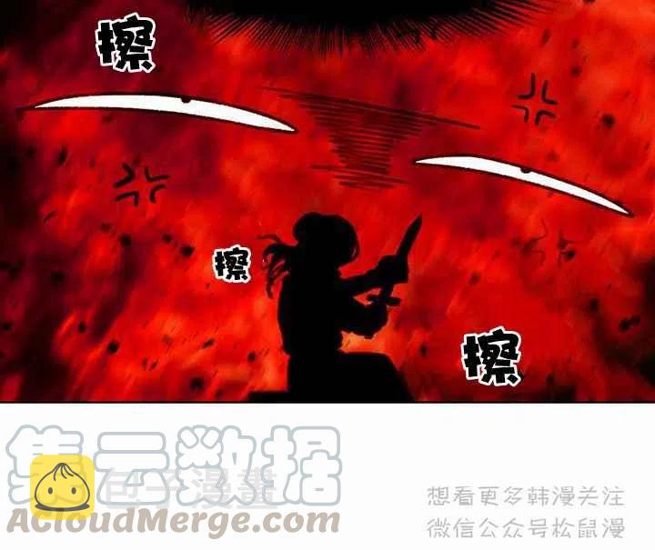 第67话27