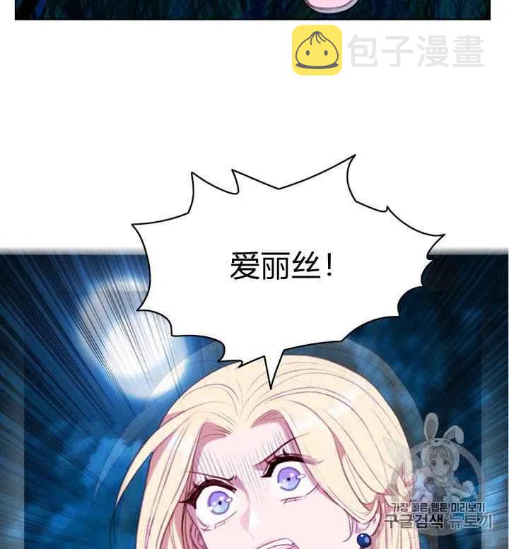 第91话5