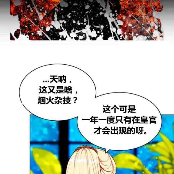 第110话4