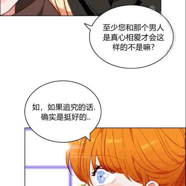 第104话53