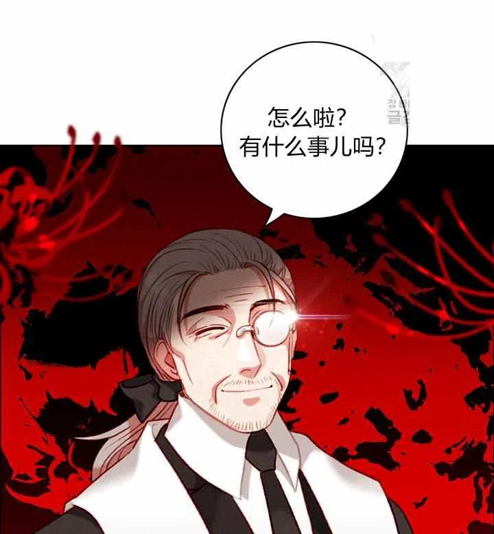 第116话83