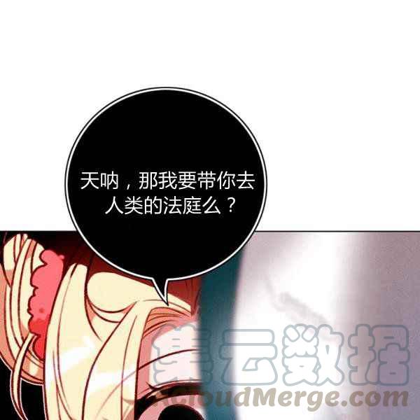 第125话24