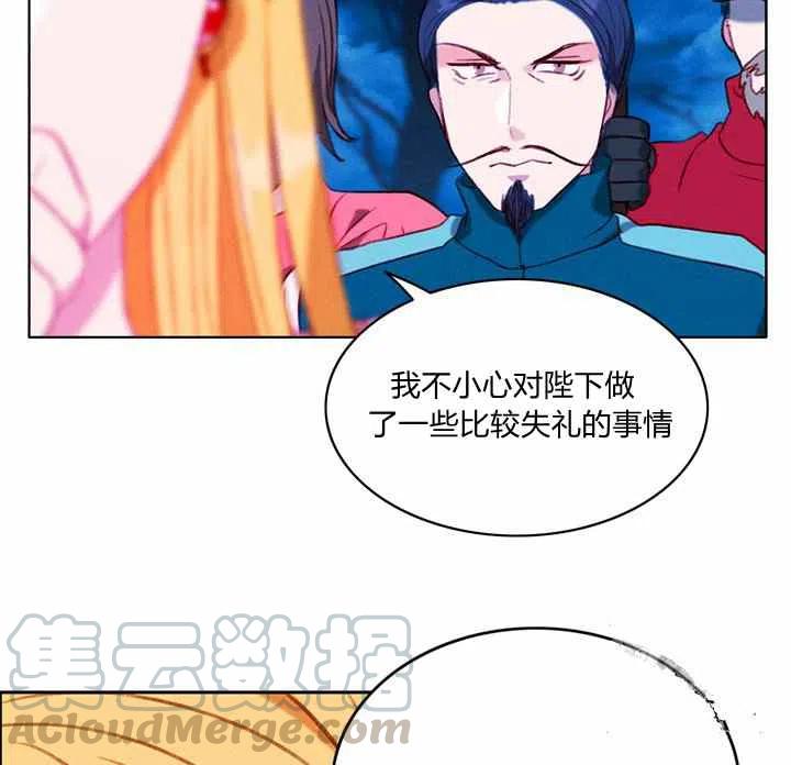 第90话10
