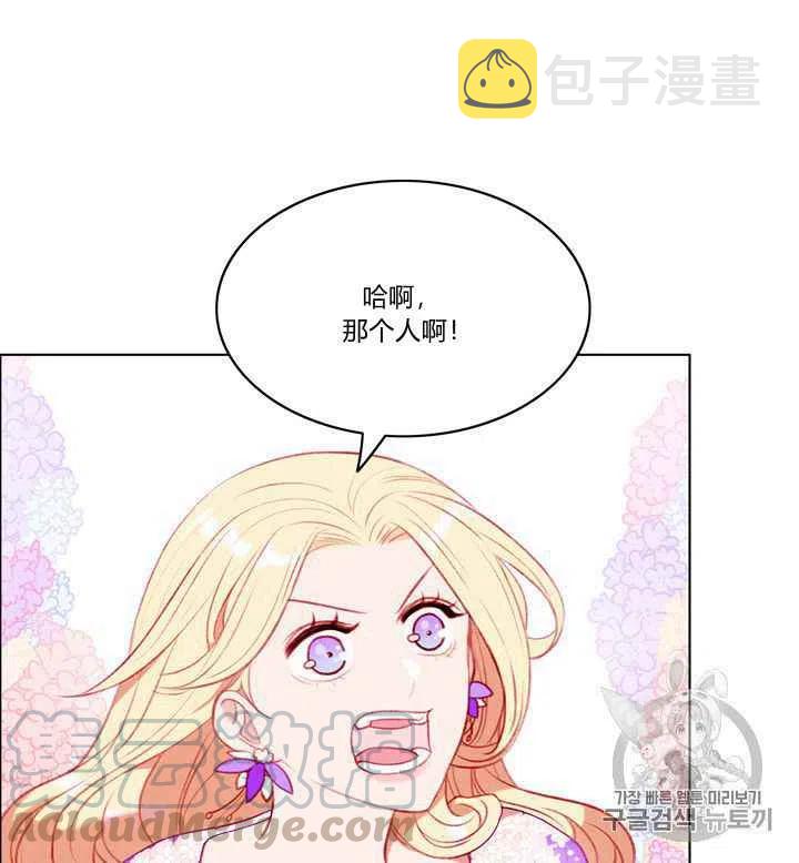第79话15