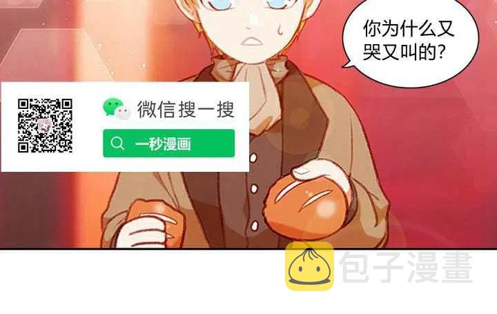 第3话67