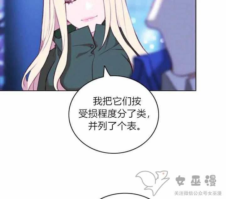 第56话14