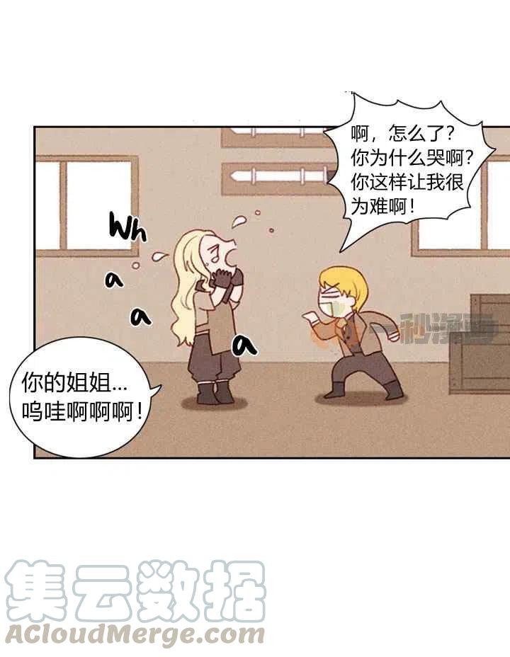 第4话3