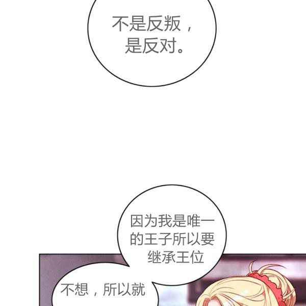 第124话20