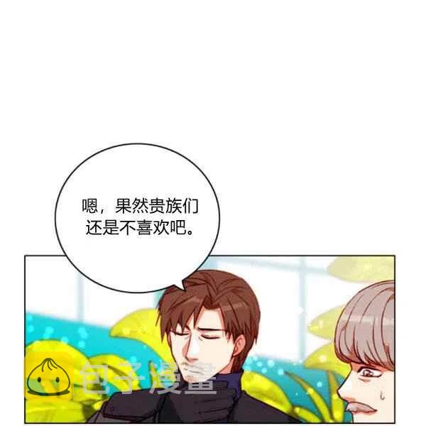 第121话41