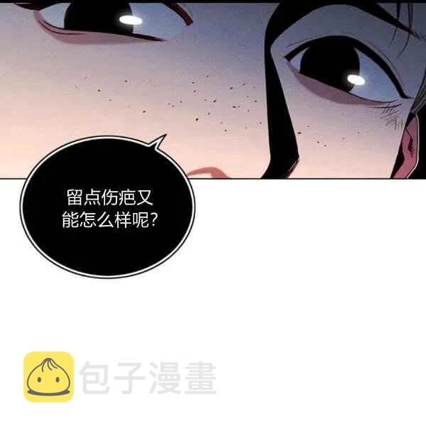 第99话28