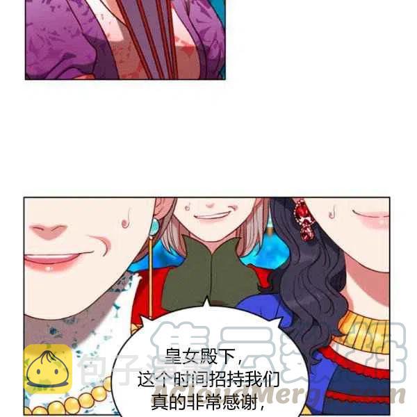 第113话24