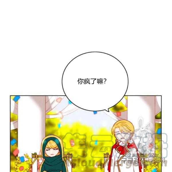 第118话45