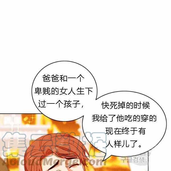 第128话44