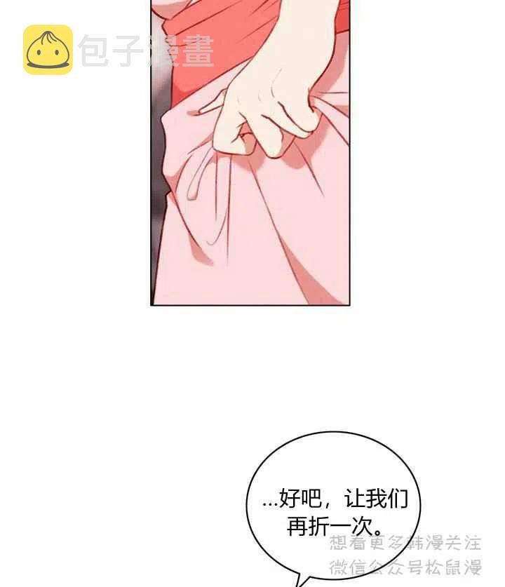 第63话19