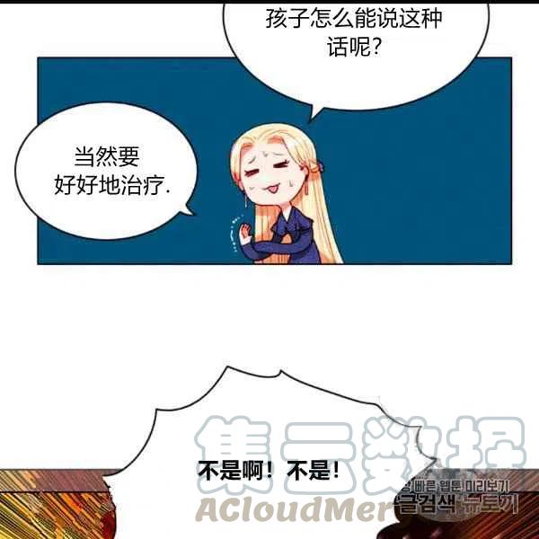 第99话30