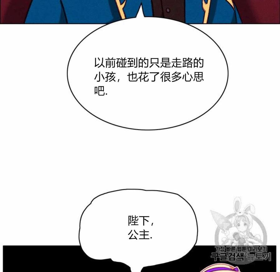 第77话16