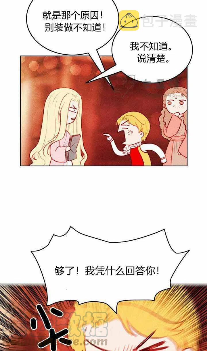 第47话27