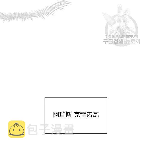 第103话68