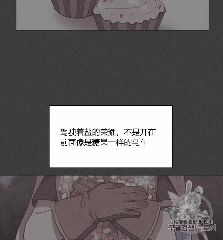 第78话31