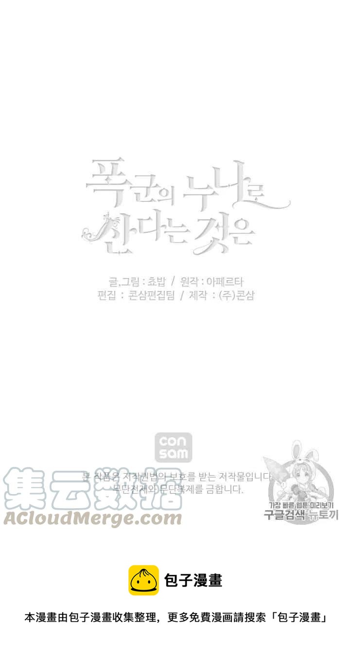 第82话42