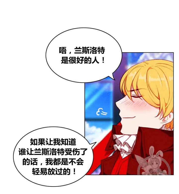 第86话8