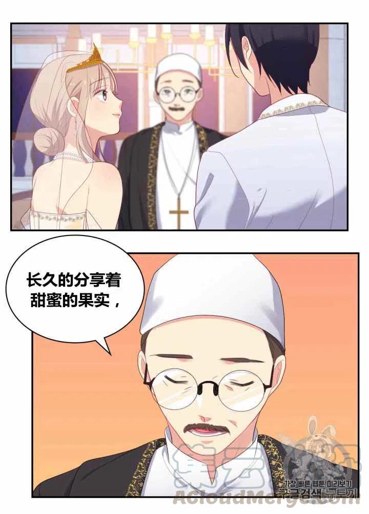 第76话21