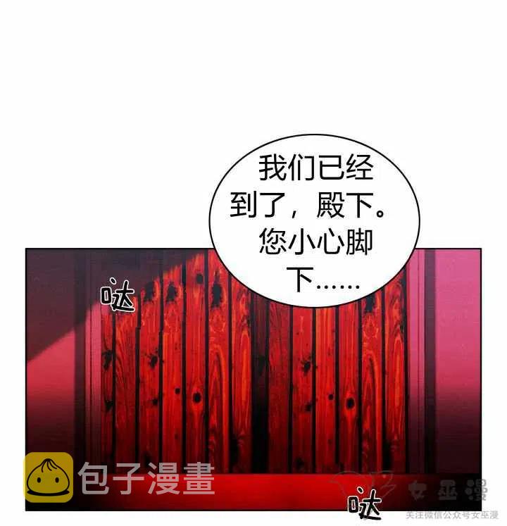 第55话8