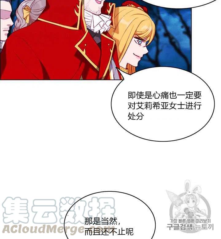 第95话16