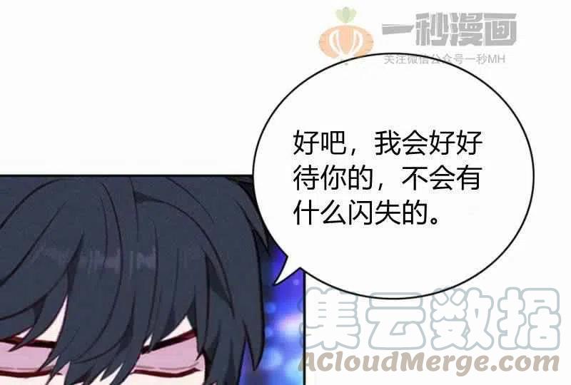 第36话64