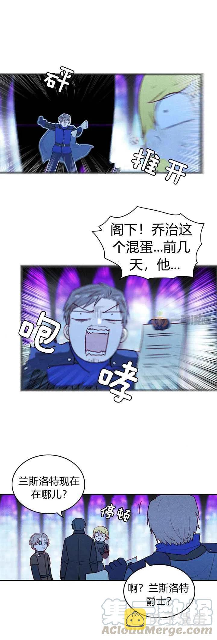 第15话8