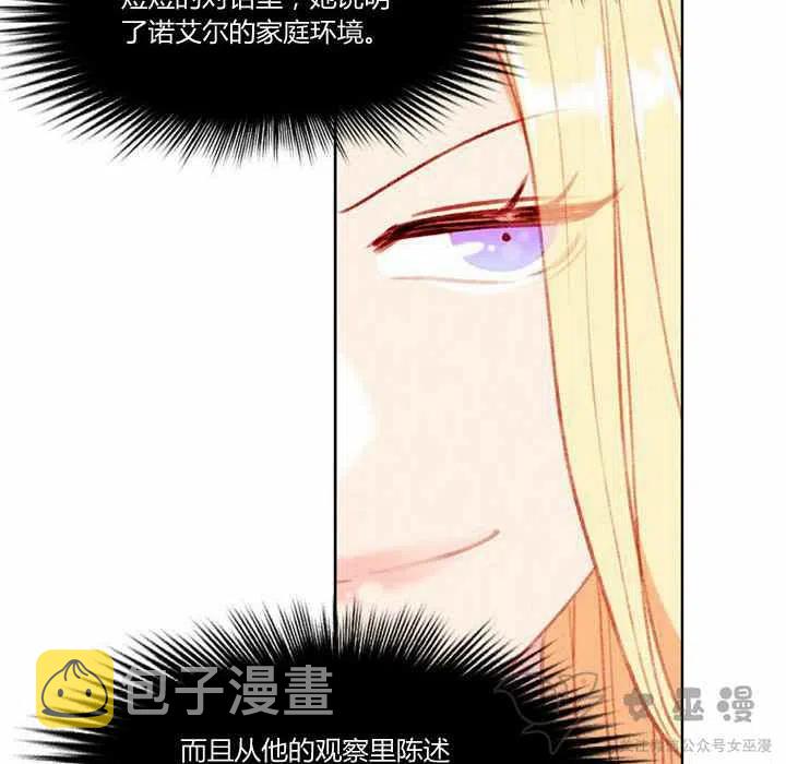 第59话17
