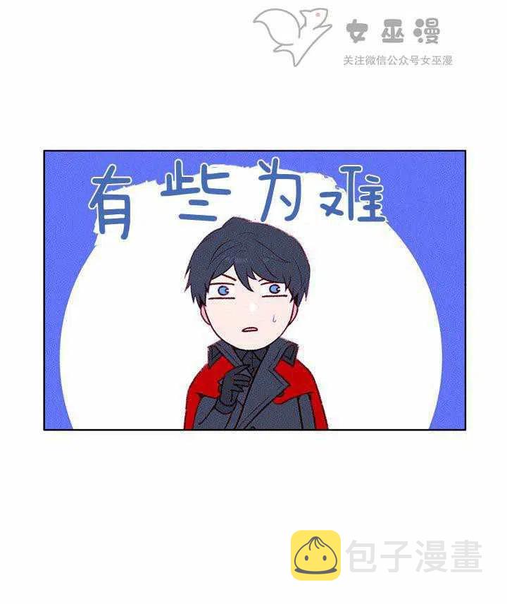 第49话7