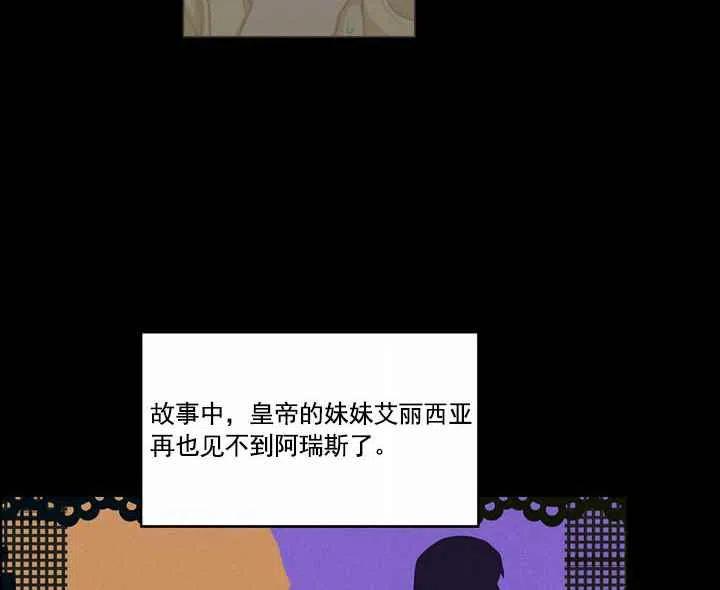 第19话37