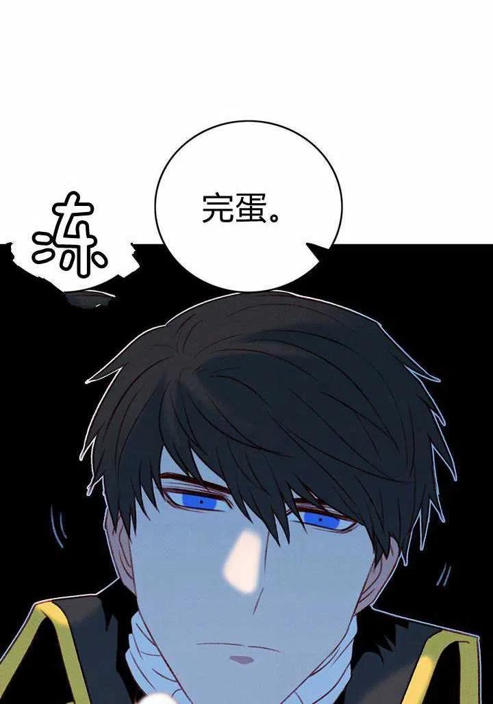 第26话50