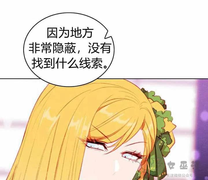 第54话23