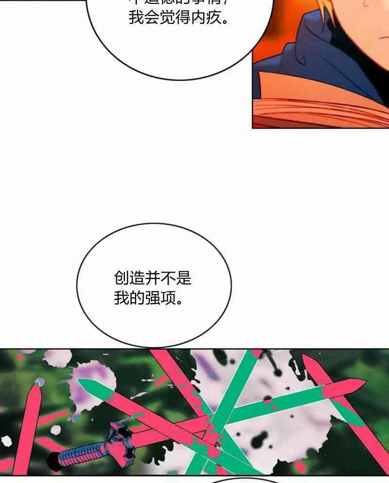 第36话49