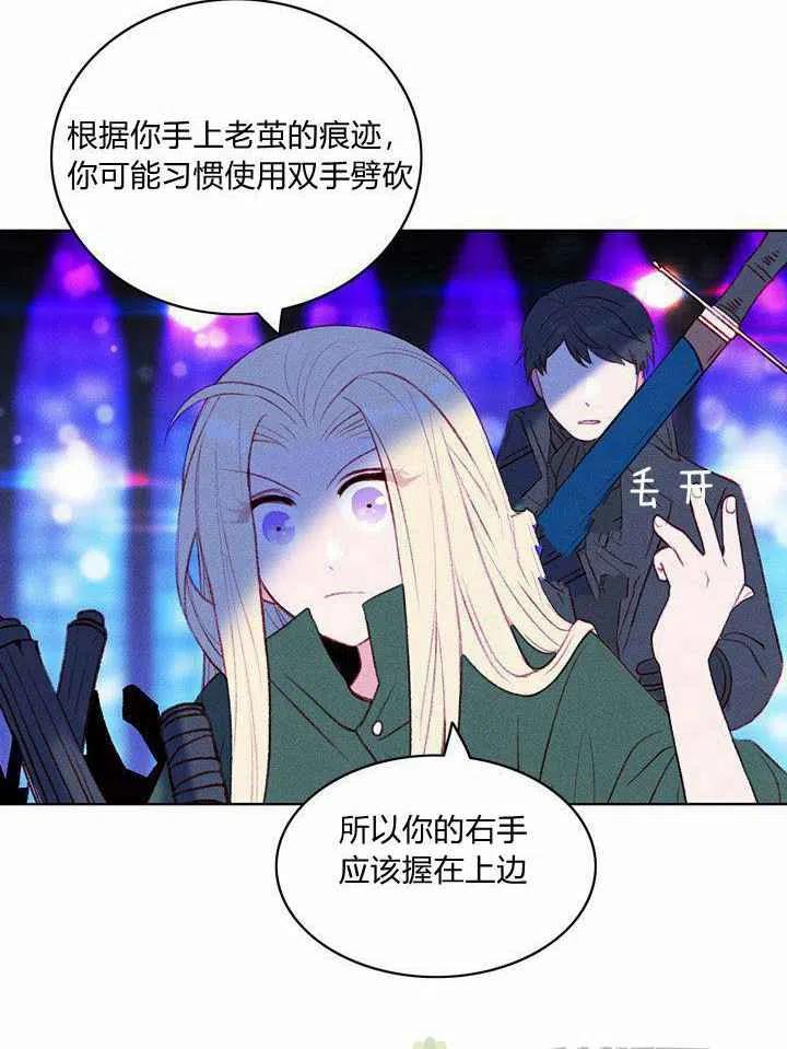 第38话11