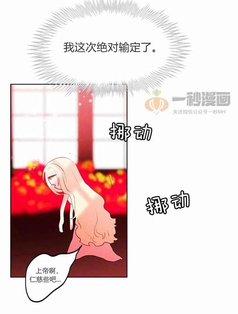 第22话34