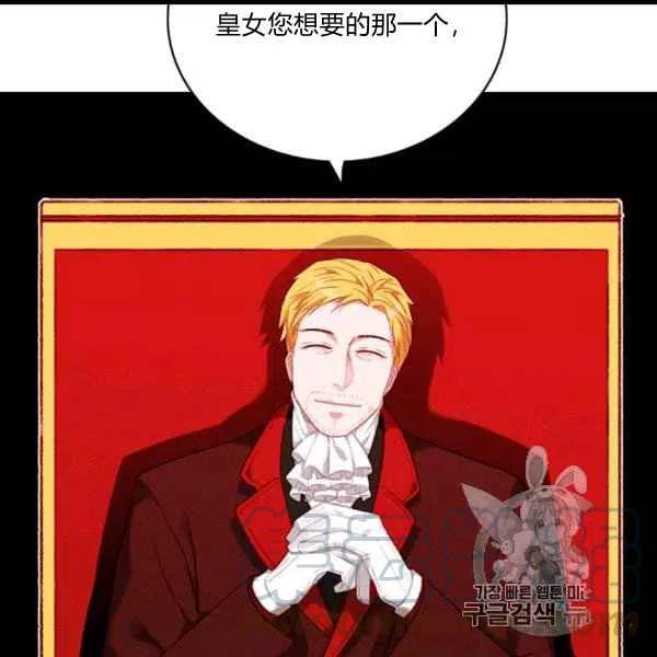 第102话55