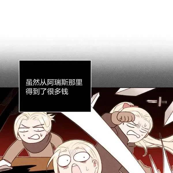 第109话16