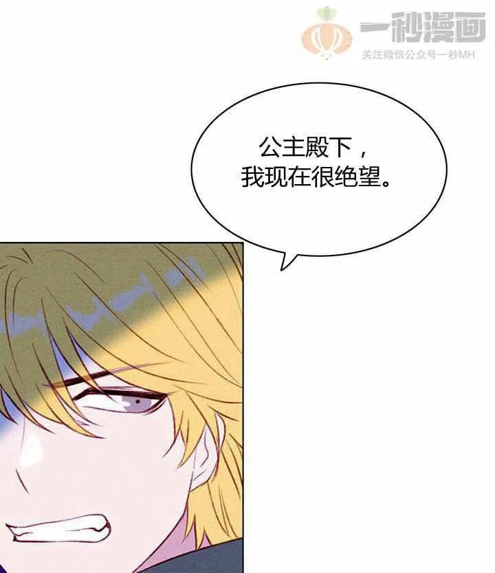 第40话14
